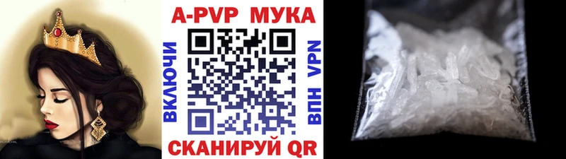А ПВП Crystall  закладка  Белая Калитва 