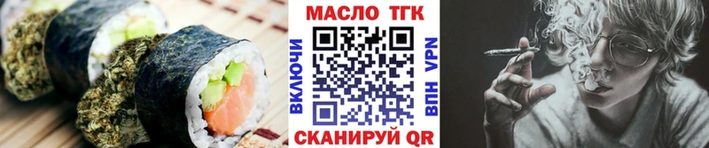 Еда ТГК конопля купить гидра tor Белая Калитва