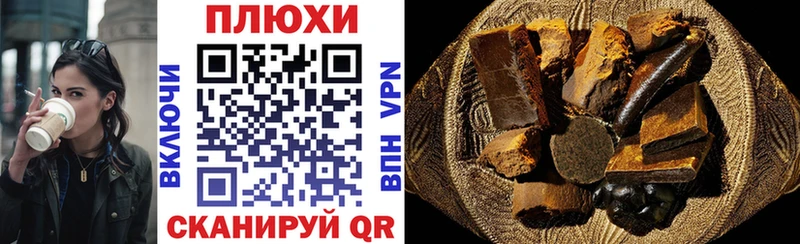 Гашиш hashish  Белая Калитва 