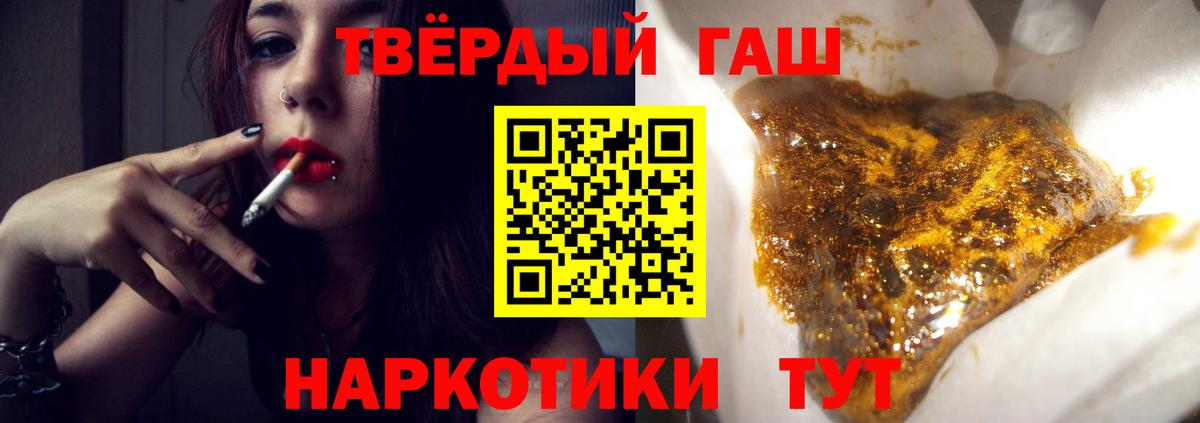 Гашиш индика сатива Белая Калитва