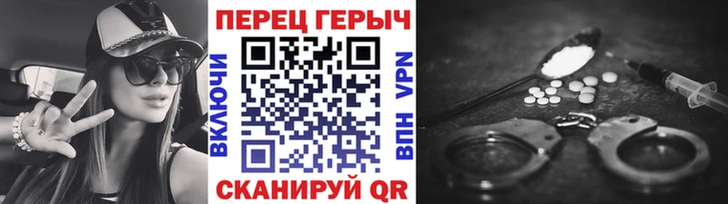 ГЕРОИН гречка  Белая Калитва 