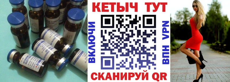 Кетамин VHQ  МЕГА зеркало  Белая Калитва  что такое наркотик 
