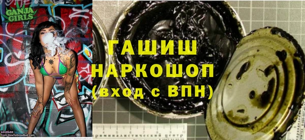 ALPHA-PVP Абдулино