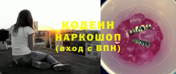 трава Алзамай