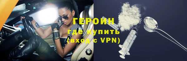 ALPHA-PVP Абдулино