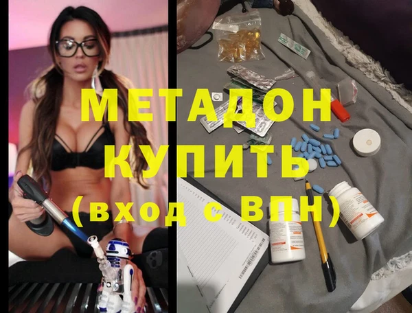 ALPHA-PVP Абдулино