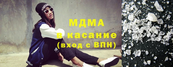 кристаллы Алексеевка