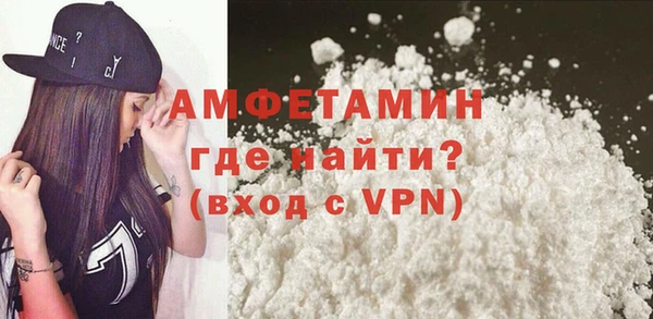 кристаллы Алексеевка