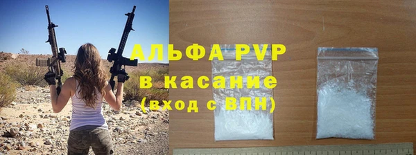 a pvp Абинск