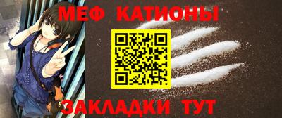 метамфетамин Новокубанск