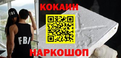 метамфетамин Новокубанск