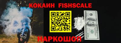 метамфетамин Новокубанск