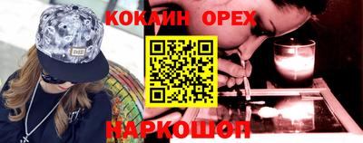 гашиш Новозыбков