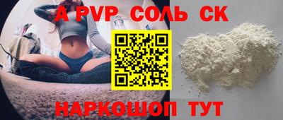гашиш Новозыбков