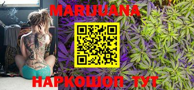метамфетамин Новокубанск