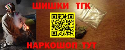 гашиш Новозыбков