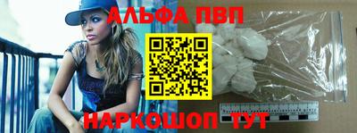 гашиш Новозыбков