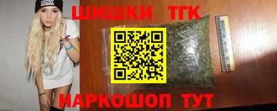 метамфетамин Новокубанск