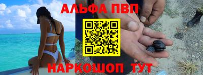 метамфетамин Новокубанск