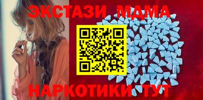 метамфетамин Новокубанск
