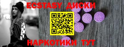 метамфетамин Новокубанск