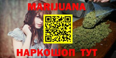 метамфетамин Новокубанск