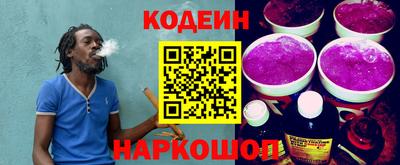 гашиш Новозыбков