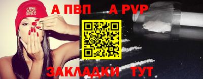 гашиш Новозыбков