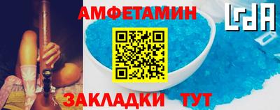 метамфетамин Новокубанск