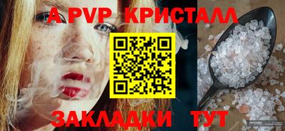 метамфетамин Новокубанск