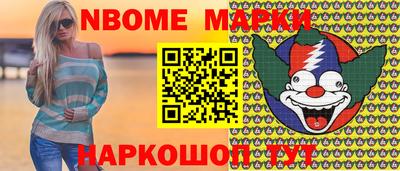 гашиш Новозыбков