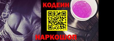 метамфетамин Новокубанск