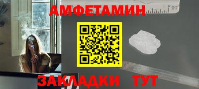 альфа пвп Новодвинск