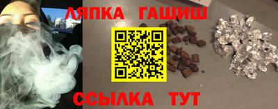 гашиш Новозыбков
