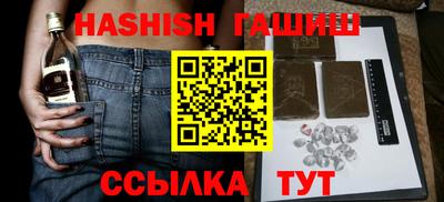 метамфетамин Новокубанск