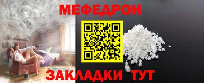 метамфетамин Новокубанск