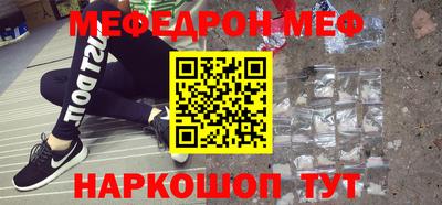 метамфетамин Новокубанск