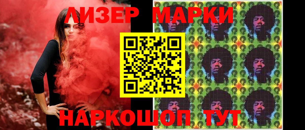 Лсд 25 экстази кислота Белая Калитва