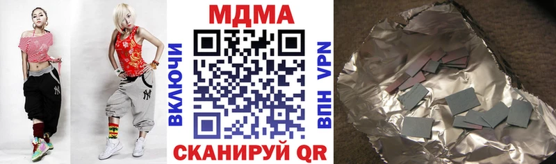 МДМА молли  как найти закладки  Белая Калитва 