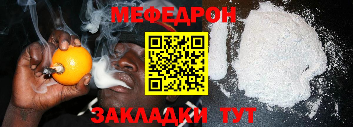МЕФ мука Белая Калитва