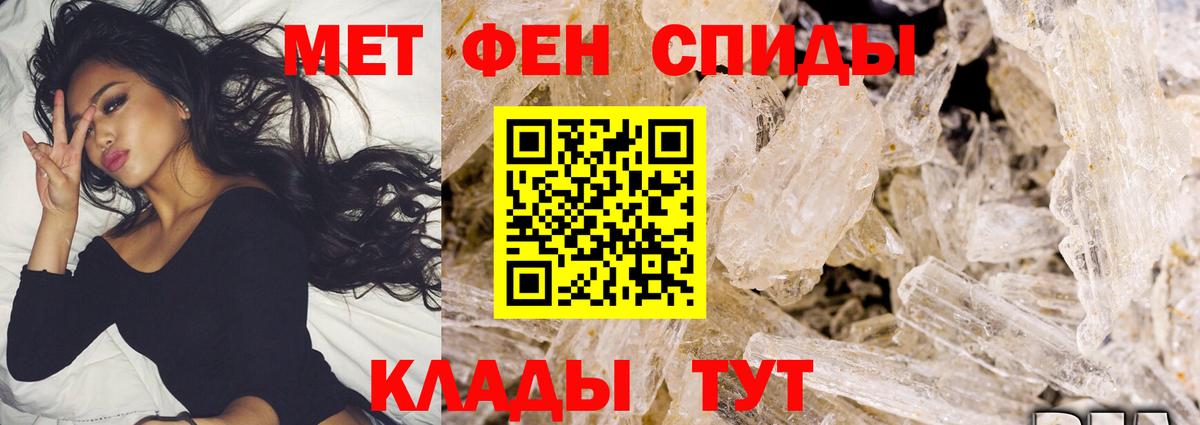Белая Калитва  Метамфетамин мет  Метамфетамин мет  Вход с VPN 