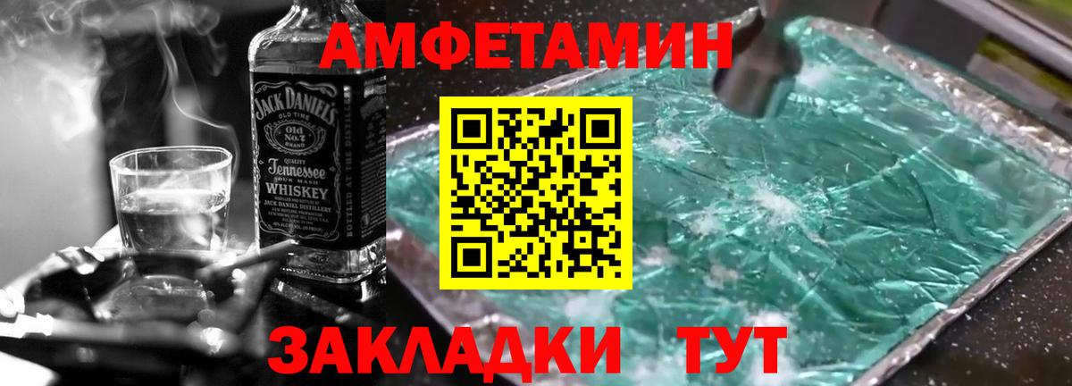 МЕТАМФЕТАМИН мет Белая Калитва