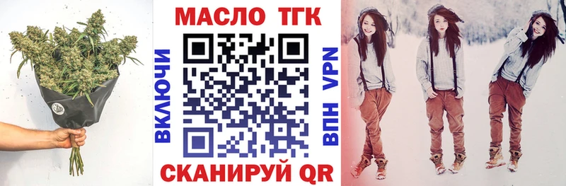 Дистиллят ТГК концентрат  купить   OMG маркетплейс  Белая Калитва 