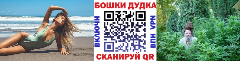 Бошки марихуана AK-47  Белая Калитва 