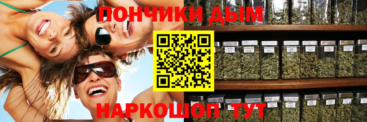 Белая Калитва  МАРИХУАНА индика  МАРИХУАНА SATIVA & INDICA  Вход с VPN 