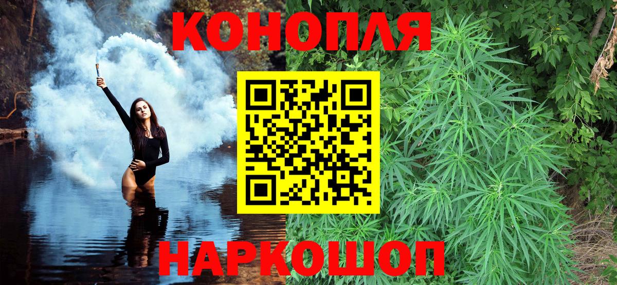 Каннабис SATIVA & INDICA Белая Калитва
